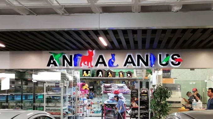 25 Times Signs With Innocent Intentions Turned Out To Be Hilariously Raunchy